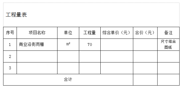 AF39E8DE-24DB-46cc-AB3D-6806BE33FAC1.png